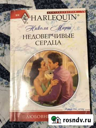 Любовный роман Мытищи - изображение 1