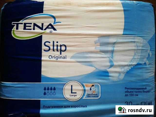 Памперсы для взрослых 3 Стерлитамак - изображение 1