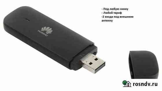 Модем Huawei e3372h-153 Иркутск