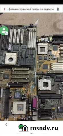 Материнская плата Белогорск - изображение 1