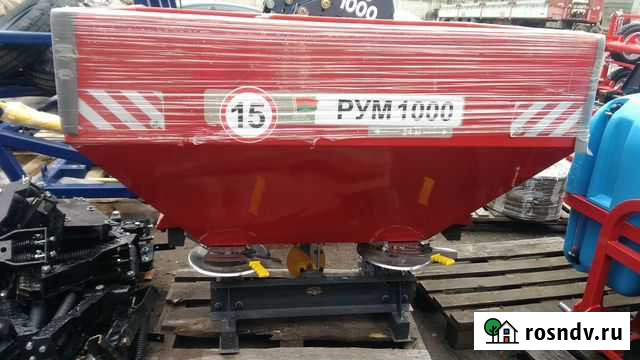 Разбрасыватель удобрений рум Чапаевск - изображение 1