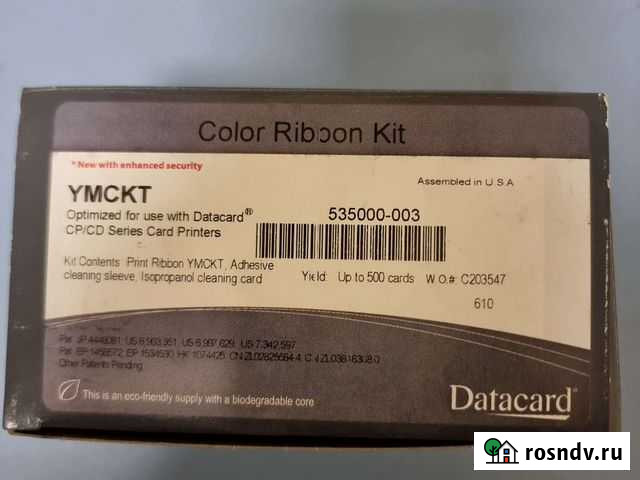 Лента цветная datacard 535000-003 Хабаровск - изображение 1