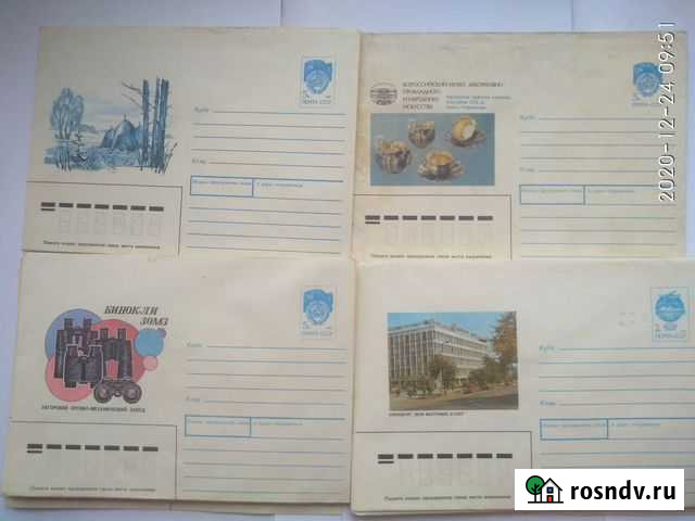 Открытки и конверты СССР Орск - изображение 1