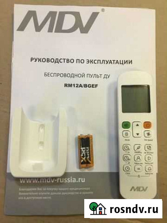 Пульт (ду) для кондиционера MDV RM12A bgef Мытищи - изображение 1
