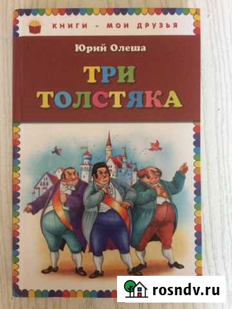 Внеклассное чтение Щёлково - изображение 1