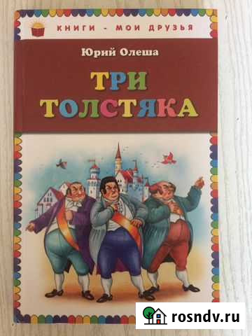 Внеклассное чтение Щёлково - изображение 1