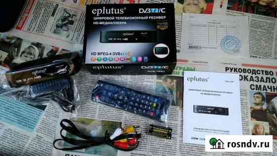 TV приставка Eplutus DVB-128T Иваново