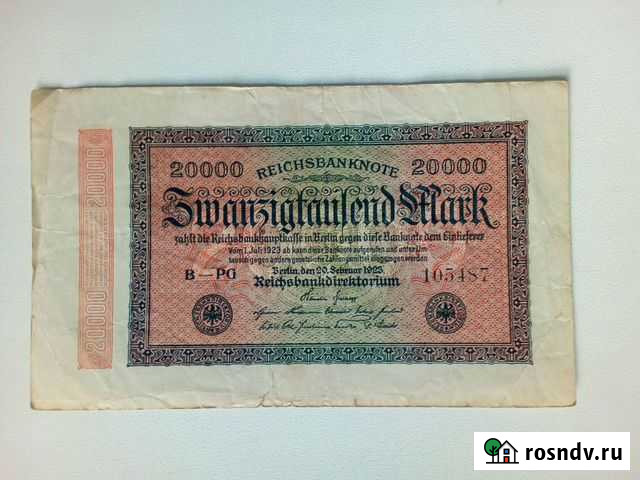 Банкноты Германии 1910 - 1923 года Саратов - изображение 1