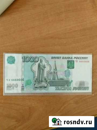 Банкнота Старый Оскол - изображение 1