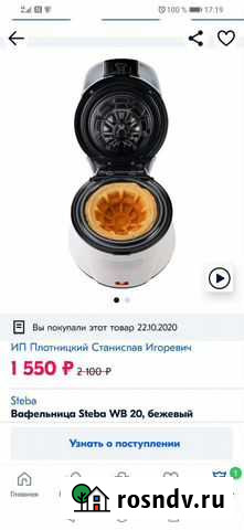 Электрическая вафельница Сургут - изображение 1