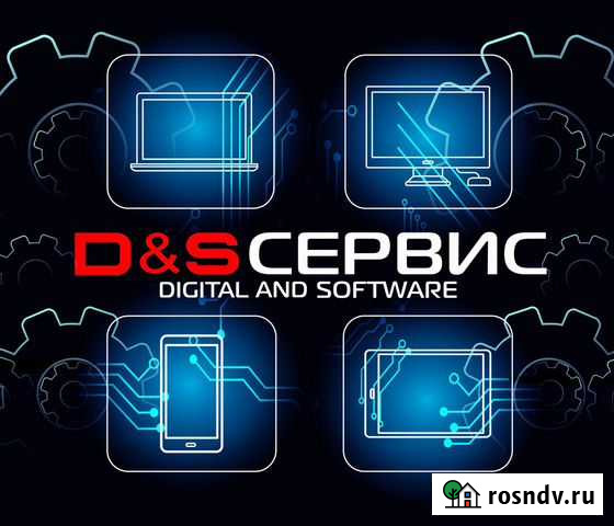 Ремонт телефонов, планшетов, ноутбуков и др Омск - изображение 1