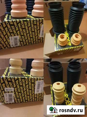 Комплекты пыльников с отбойниками Monroe Нефтеюганск - изображение 1