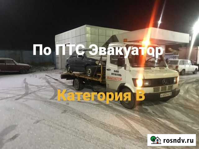 Mercedes-Benz Sprinter эвакуатор, 1990 Санкт-Петербург - изображение 1