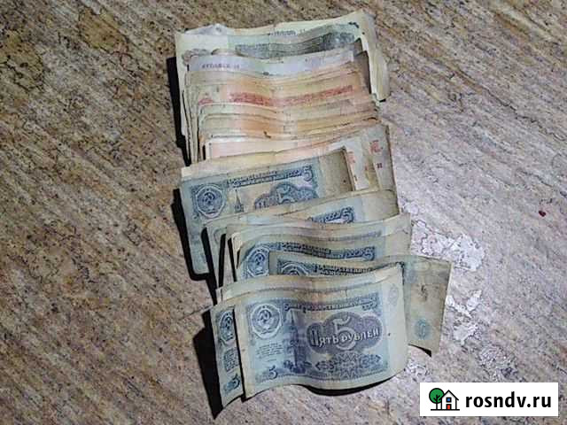 Бумажные купюры СССР Алагир - изображение 1