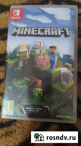 Minecraft (Switch) Чита - изображение 1