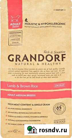 Корм для собак grandorf Зубова Поляна - изображение 1