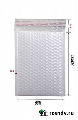 Конверт пупырчатый. Конверт с воздушно-пузырьковой Казань - изображение 1