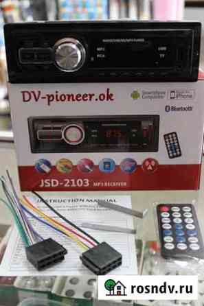 Новая Авто Магнитола Pioneer.GB 1 din Прокопьевск