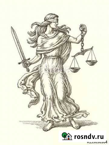 Юрист: споры с застройщиком, авто юрист, арбитраж Красноярск - изображение 1