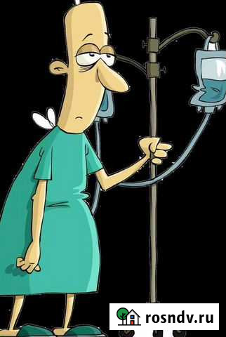 Медицинская помощь Саратов - изображение 1