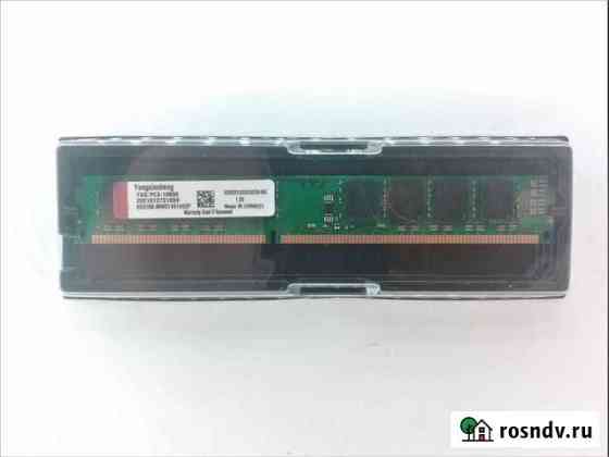 DDR3 Yongxinsheng 4 гб Архангельск