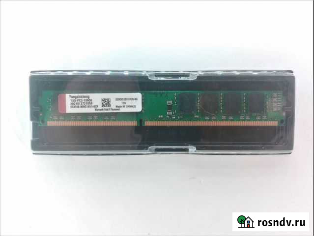 DDR3 Yongxinsheng 4 гб Архангельск - изображение 1