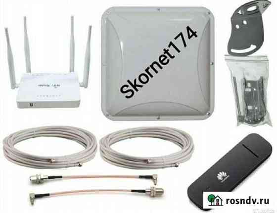 SIM+роутер+модем 4G. Комплект для интернета Челябинск