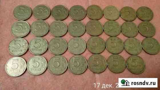 5 рублей 1998г ммд Чудово