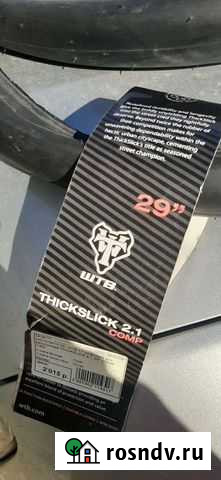 Покрышка слик 29обмен на 26 Уфа - изображение 1