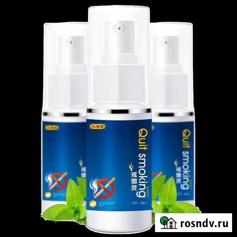 Спрей никотиновый quit smoking Иркутск - изображение 1