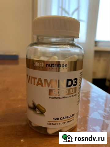 Витами Д3 5000 Омск - изображение 1