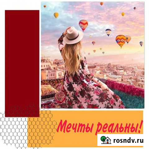 Обучение электроэпиляции, электроэпиляция Волгоград - изображение 1