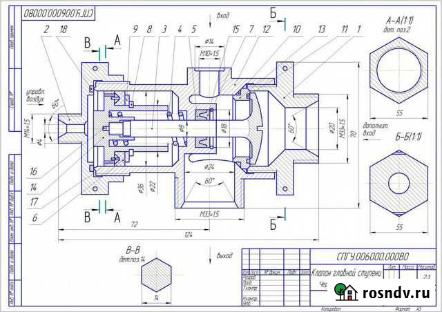 Чертим чеpтежи в пpoграмме 3D- компаc Киров - изображение 1