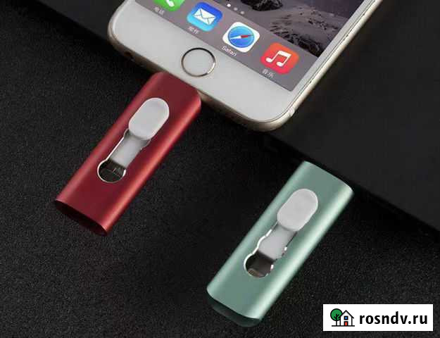 USB флешка 512 GB USB для iPhone/iPad/iPod + чехол Владивосток - изображение 1