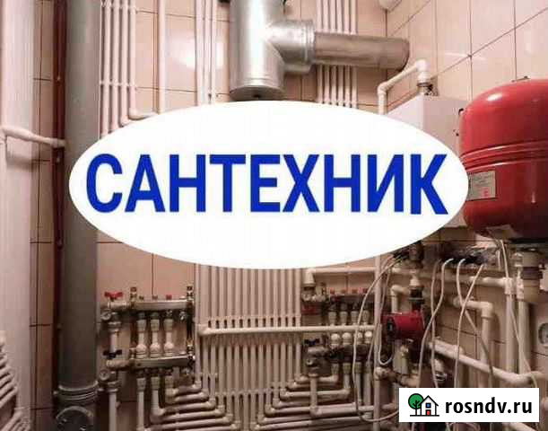 Установка стиралки Петрозаводск - изображение 1