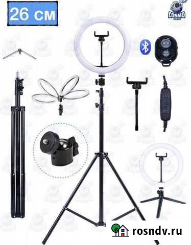 Кольцевая лампа со штативом Меленки - изображение 1