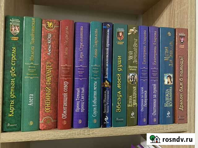 Книги Дубовое - изображение 1