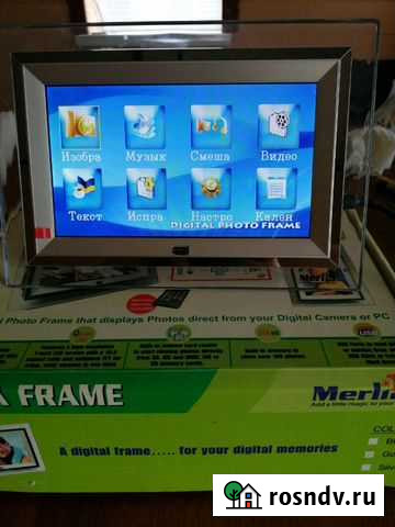 Фоторамка Рязань - изображение 1