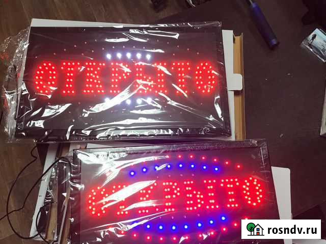 Светодиодная вывеска открыто Волгодонск - изображение 1