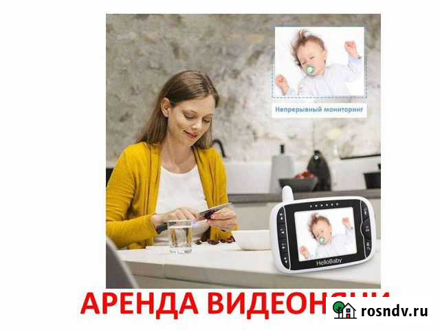 Видеоняня от благтимки Благовещенск - изображение 1