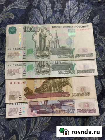 Купюры нанялись Оренбург - изображение 1