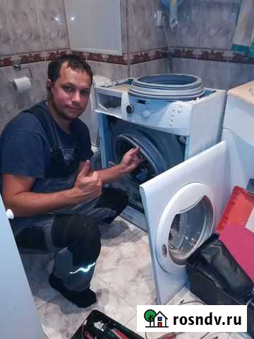 Ремонт стиральных машин на дому Ростов-на-Дону - изображение 1