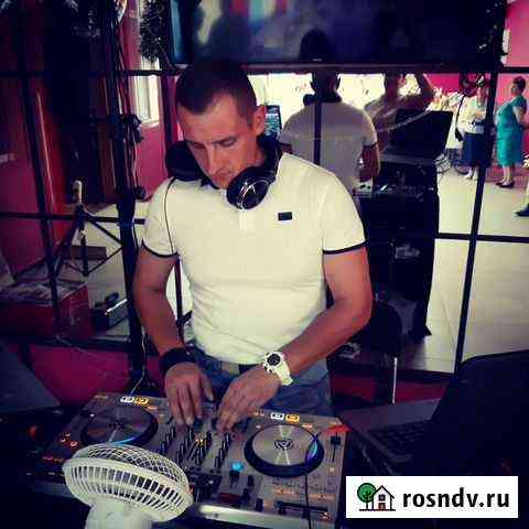 DJ на ваш праздник Тула