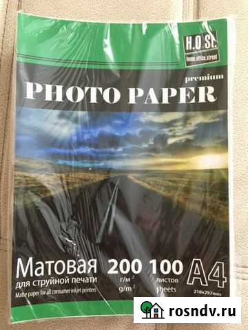 Бумага для фотопечати Киров - изображение 1