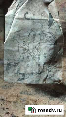 Клей расплав кр10-20 Уссурийск - изображение 1