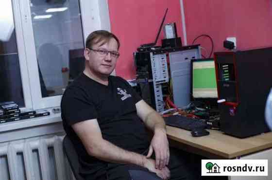 Ремонт компьютеров - Фрунзенский район Санкт-Петербург