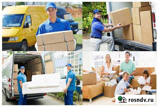 Грузчики Набережные Челны - изображение 1