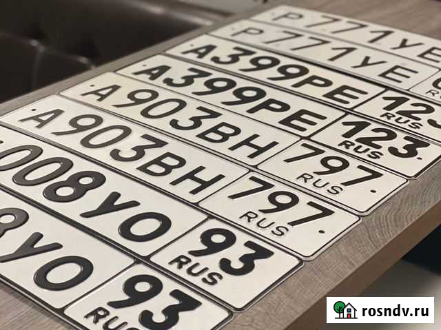 Дубликаты номеров. Новый гост. Лицензия. Доставка Сочи - изображение 1