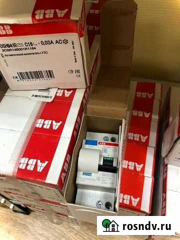 Дифы узо Мурино - изображение 1