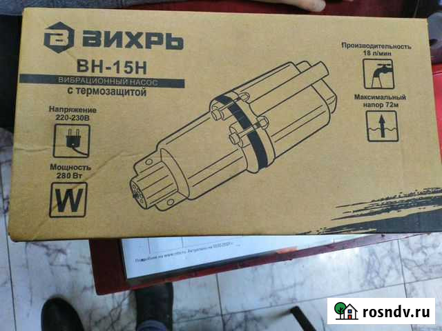 Насос погружной Чита - изображение 1